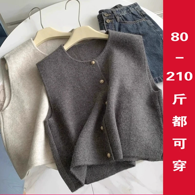 大码温柔系气质百搭针织马甲背心女秋冬叠穿内搭坎肩上衣胖mm毛衣