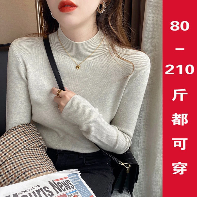 大码针织衫女半高领打底衫内搭秋冬毛衣2024新款白色早秋上衣胖mm