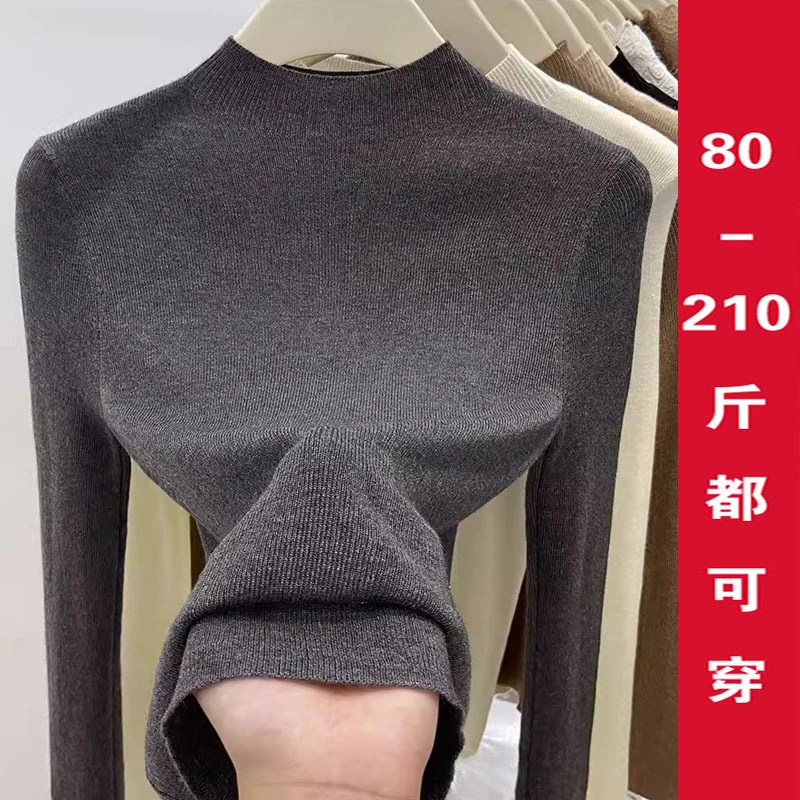 大码胖mm半高领软糯针织衫女早秋修身套头毛衣薄款内搭中领打底衫