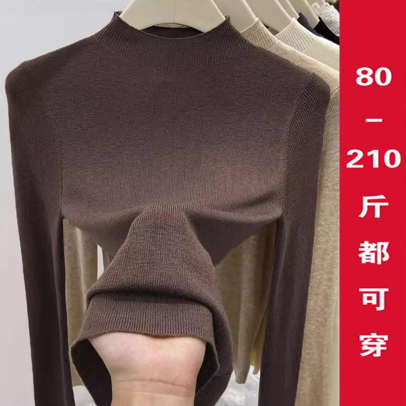 大码胖mm半高领软糯针织衫女早秋修身套头毛衣薄款内搭中领打底衫