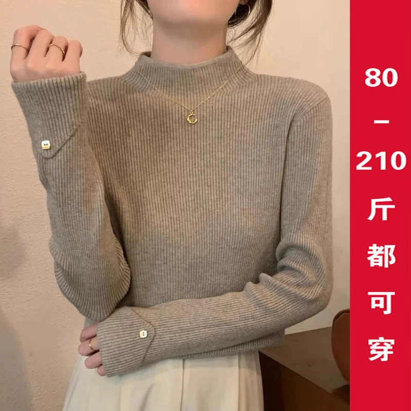 大码胖mm半高领毛衣女2025秋冬高级感内搭长袖修身针织打底衫上衣