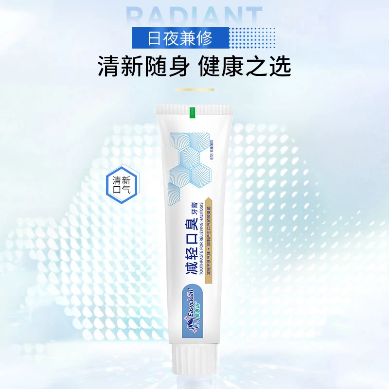 易爽达牙膏减轻口臭双重薄荷