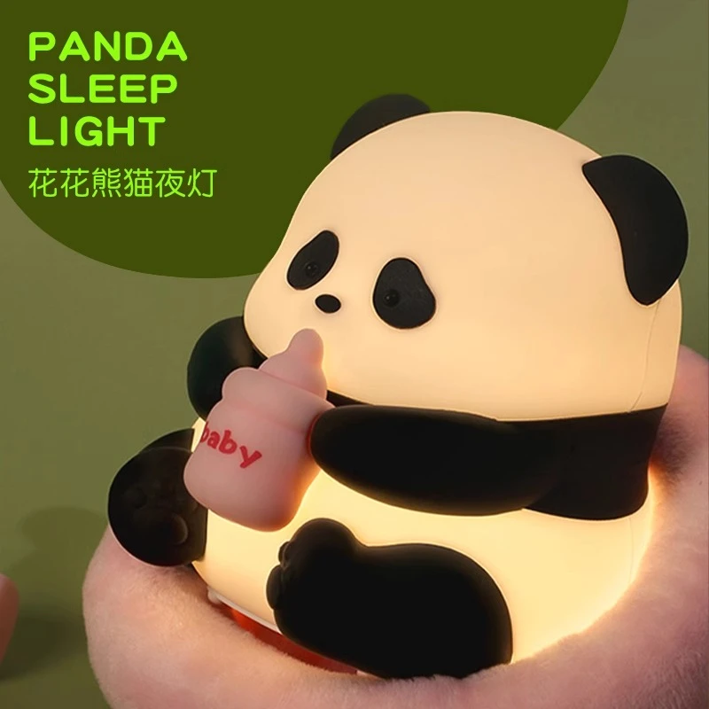 花花熊猫小夜灯拍拍灯卧室宿舍床头伴睡台灯睡眠灯生日情人节礼物
