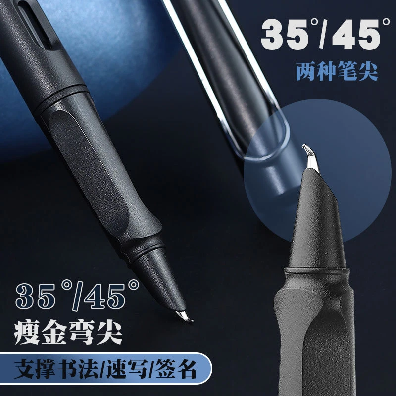 美工弯尖学生硬笔书法练习笔瘦金体弯头正姿钢笔商务办公签名钢笔