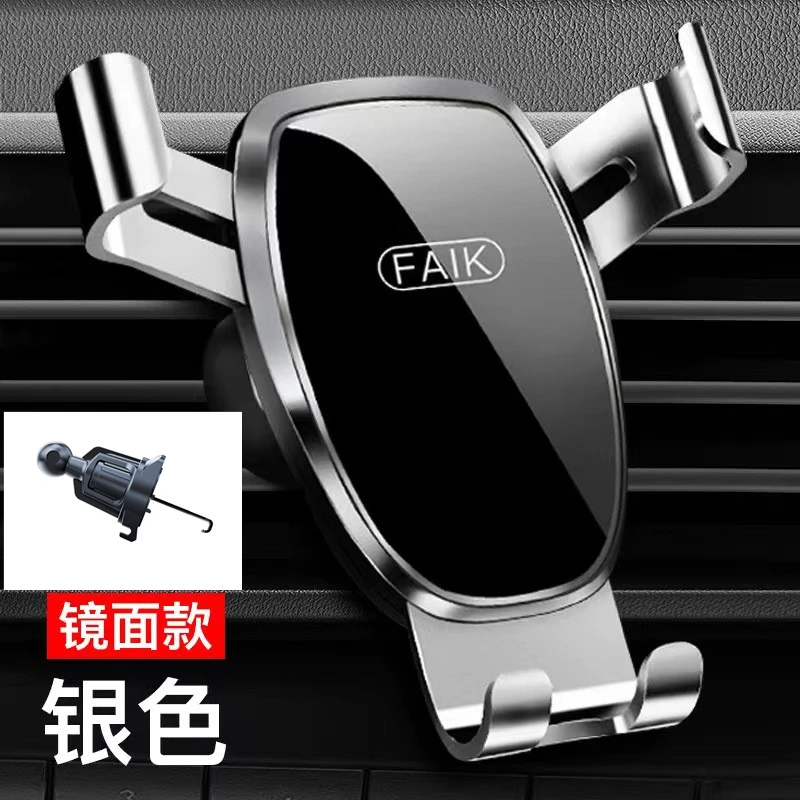 车载手机支架汽车导航支架重力收紧伸缩挂钩横竖斜出风口通用车用