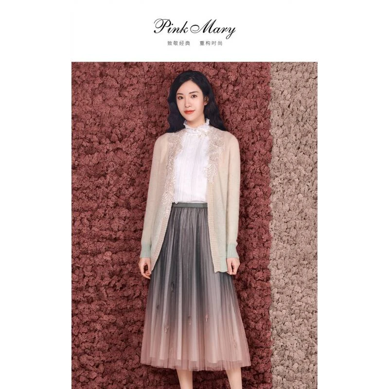 Pink Mary/粉红玛琍秋冬时尚半身裙PMAKW3313