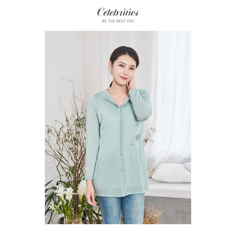 Pink Mary/粉红玛琍春夏时尚毛衫PMALS8330