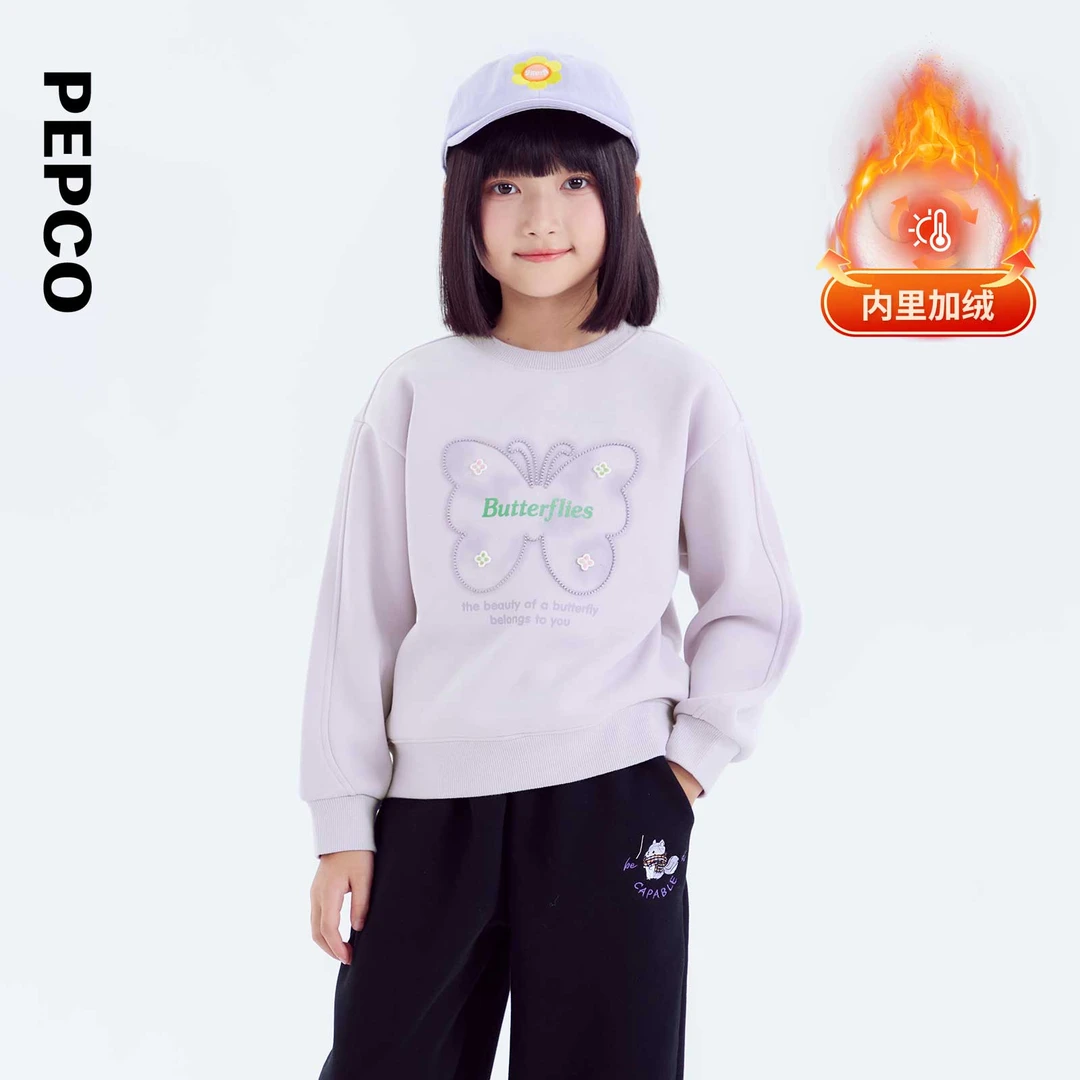 小猪班纳童装2024冬装新款儿童上衣中大童女童加绒卫衣822445120