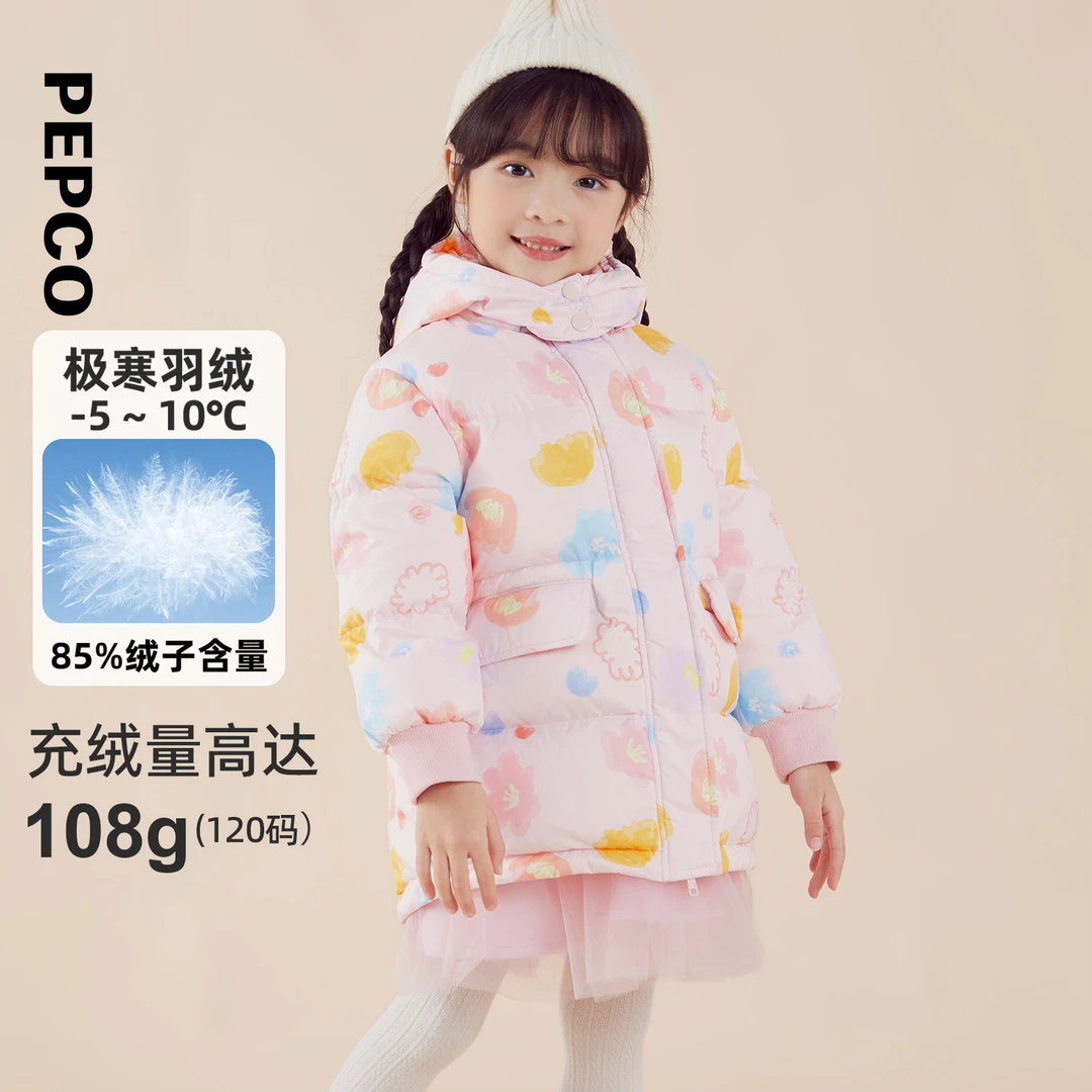 小猪班纳儿童冬装新款儿童迷彩羽绒服女童中长款羽绒服772347102