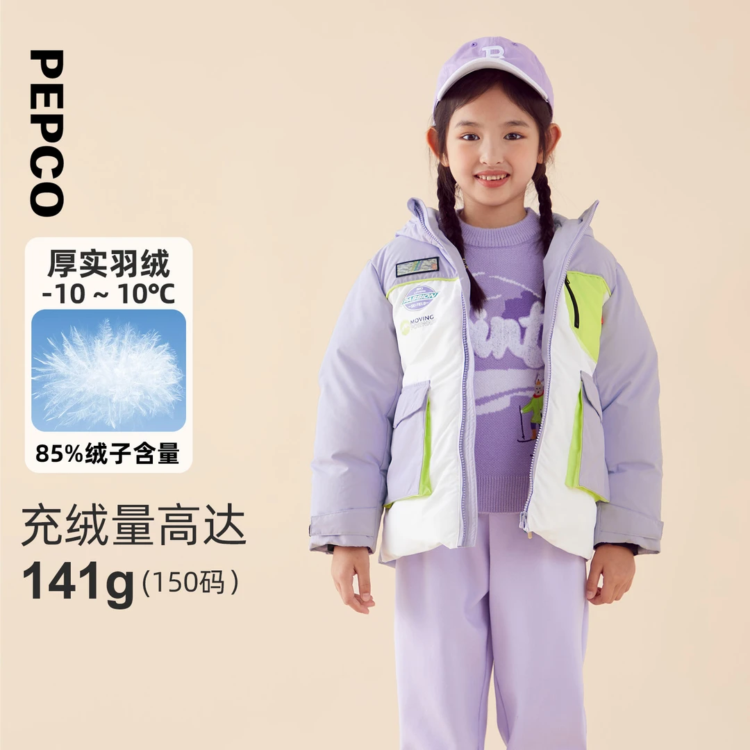 小猪班纳童装冬装新款绒服中大童女童带帽羽绒外套女孩822347129