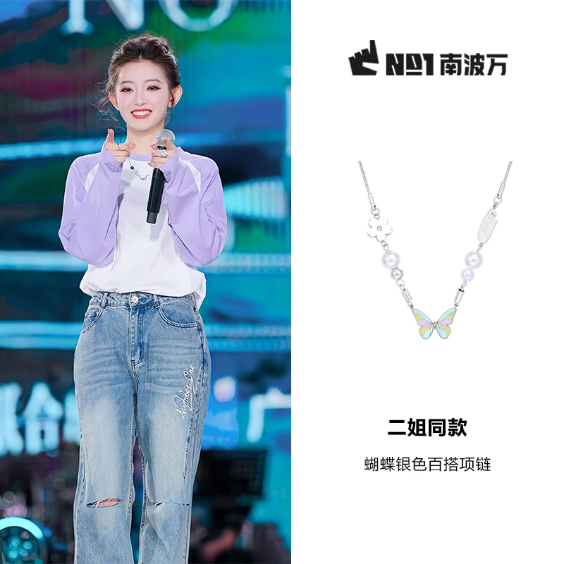 钛钢仿珍珠项链 南波万蝴蝶仿珍珠精致项链银色百搭