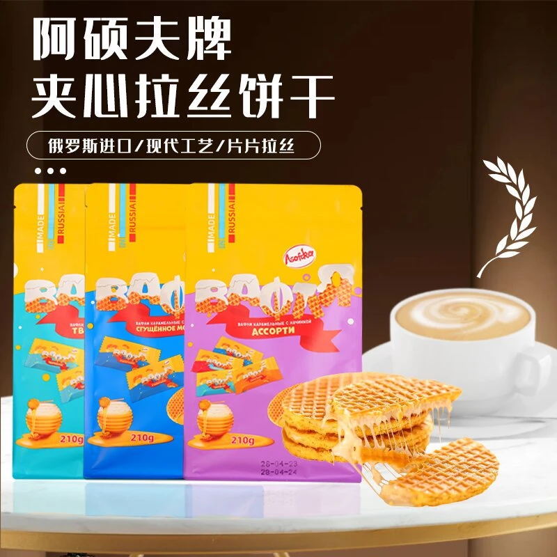 原装进口俄罗斯混合蜂蜜拉丝饼内附独立小包装便携美味210g*1袋