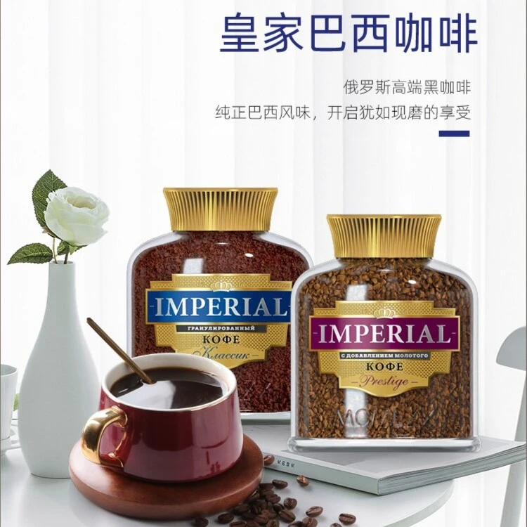 俄罗斯进口瓶装经典冻干咖啡速溶不加糖纯黑咖啡100g