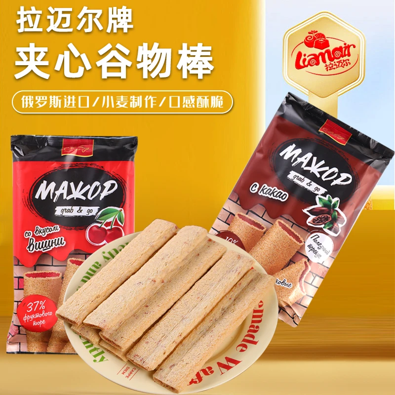 俄罗斯进口拉迈尔夹心谷物棒巧克力口味酥脆休闲零食解馋160g*1包