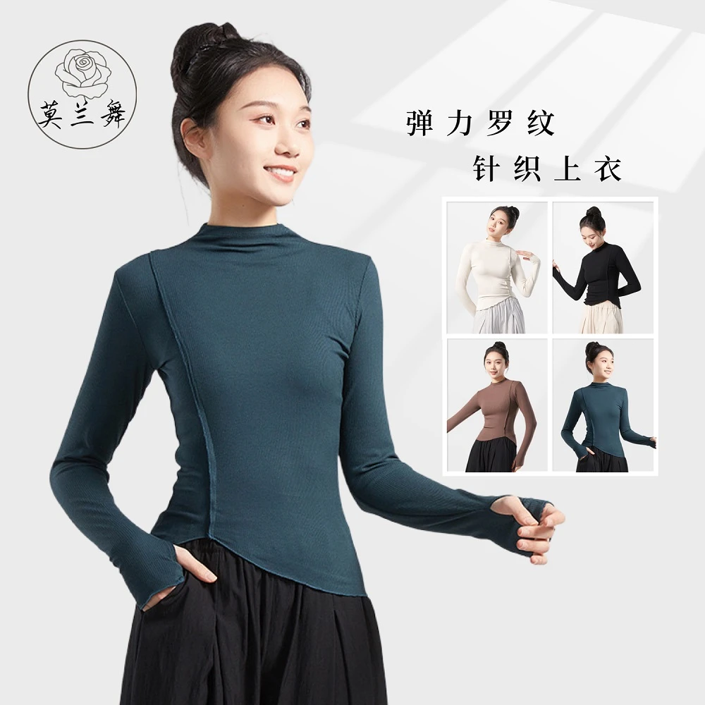 0141新款木耳边现代舞练功服古典舞蹈针织套指长袖黑色上衣女
