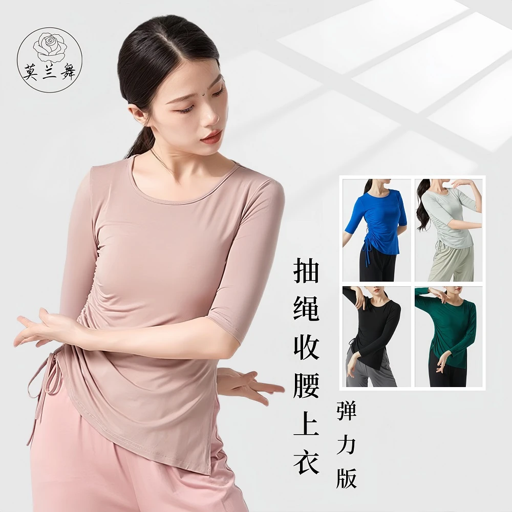 0121【抽绳宽松收腰上衣】新款弹力长袖短袖上衣现代舞服古典舞服
