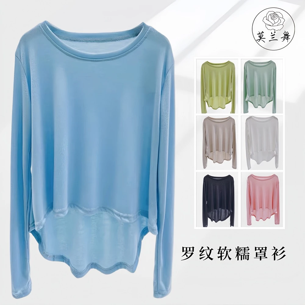0049【软糯罩衫】长袖舞蹈练功服女宽松上衣中国形体现代舞古典舞