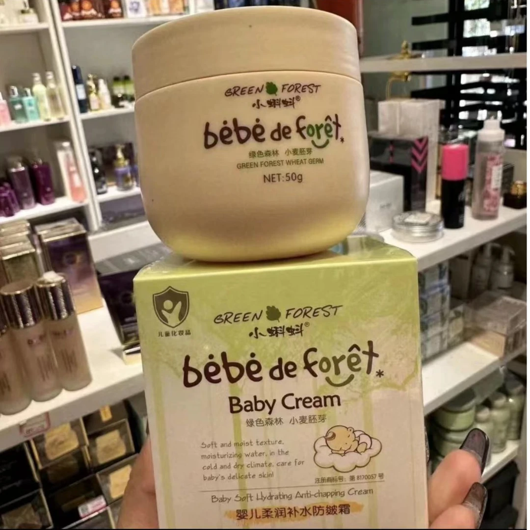 小蝌蚪婴儿柔润补水防皴霜50g