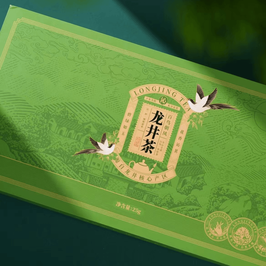 1盒烟条装龙井茶2024豆花香高档伴手礼新茶绿茶送礼送长辈节日