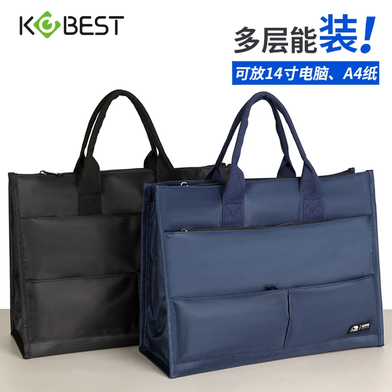 帆布手提文件袋拉链式A4文件包防水大容量商务女公文包男学生用补