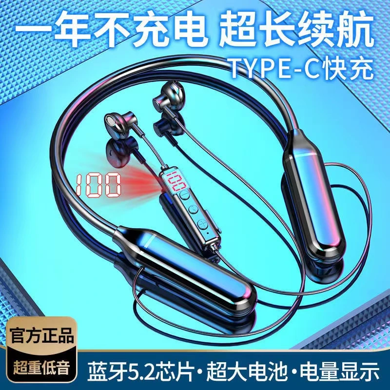 头戴式无线蓝牙耳机运动挂脖式双耳重低音手机平板通用超长待机