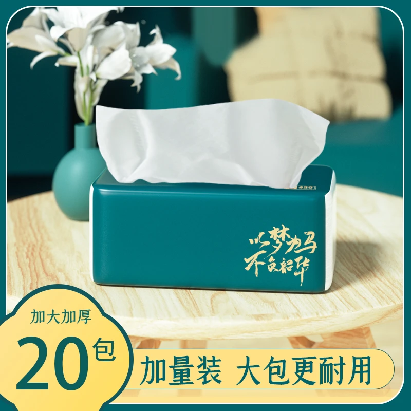 备家洁整箱发货家用抽纸加大加厚420张实惠耐用抽取式面巾纸5层厚