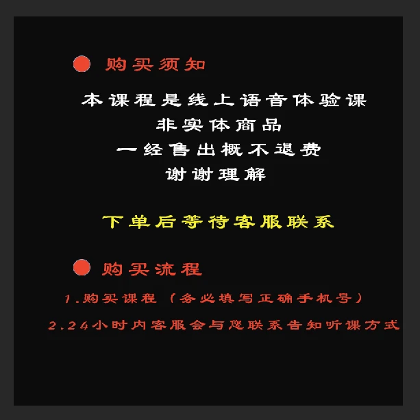强者之路：向上社交+搞钱心法+强者思维