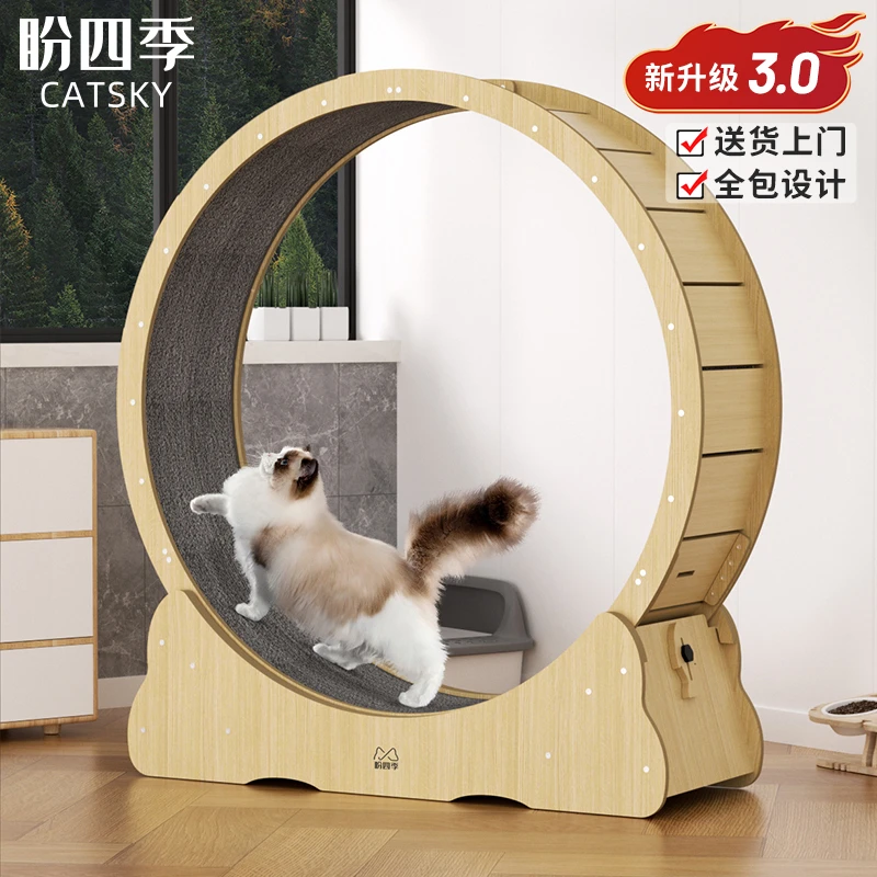 CATSKY宠物犬猫跑步机高纤板健身滚轮静音运动跑轮猫爬架猫咪玩具