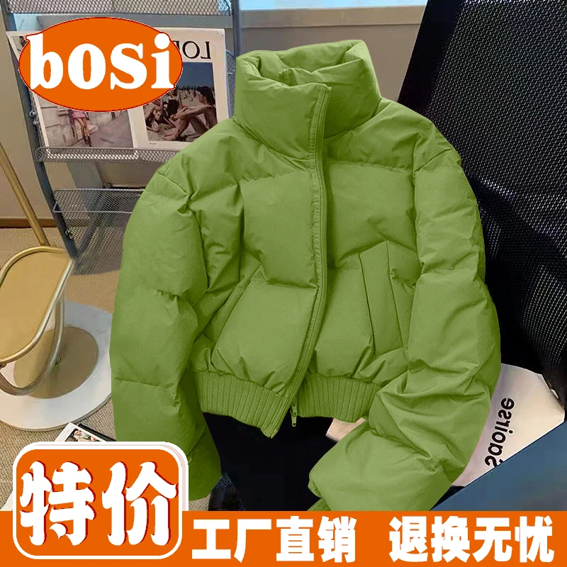 波司澄羽绒服新款爆款女装秋冬季韩版绿色棉袄加厚立领面包服高腰