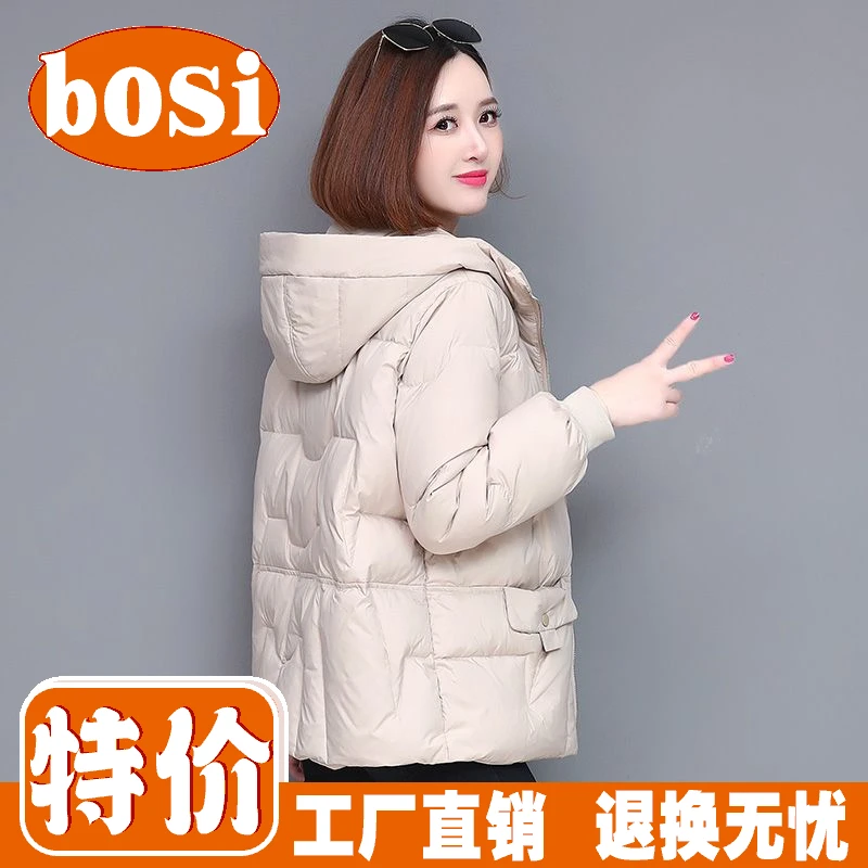 波司澄羽绒服新款爆款今年流行羽绒女短款冬季小个子洋气中年妈妈
