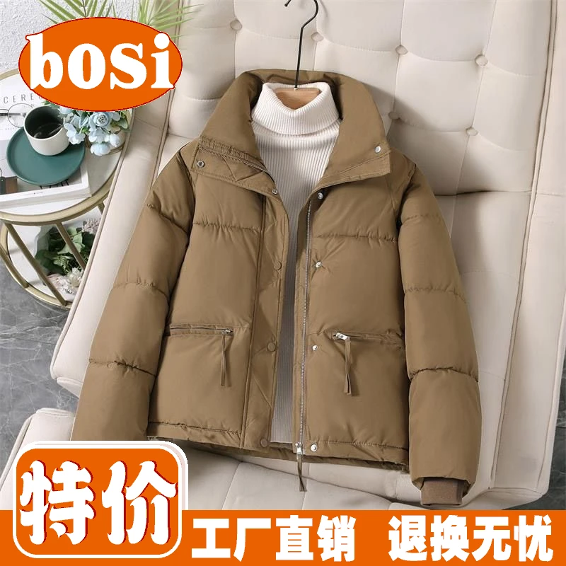 波司澄羽绒服新款爆款羽绒女小个子短款冬季冬装外套加厚宽松棉袄