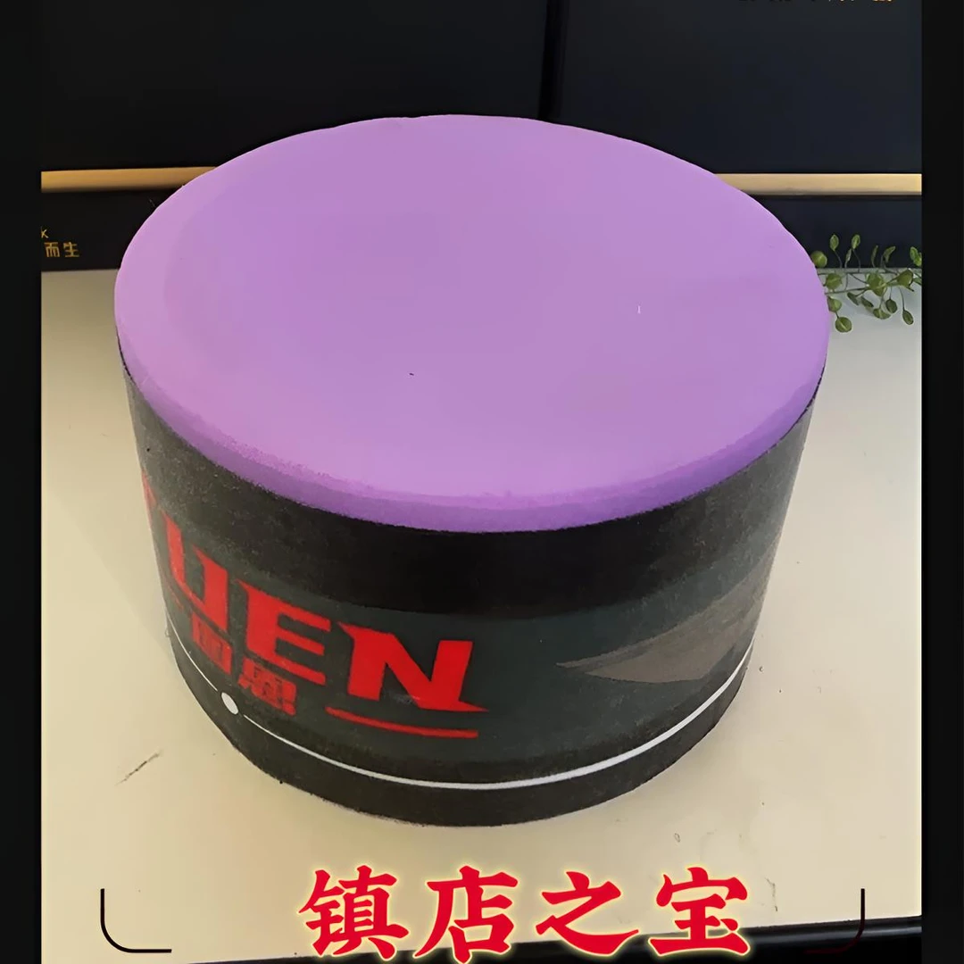 台球超大巧克粉枪粉网红专用款斯诺克中八星空紫耐用台球巧克粉