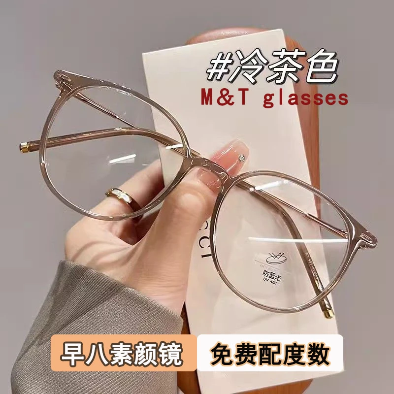 超轻早八素颜圆框近视蓝光镜女可配度数镜片方圆脸显瘦散光眼镜潮