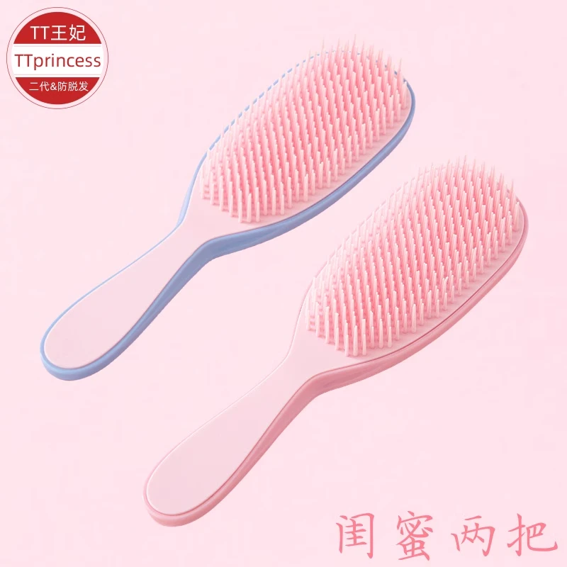英国TT梳不打结减少掉发湿长发便携灵巧接发假发顺发推荐家用学生