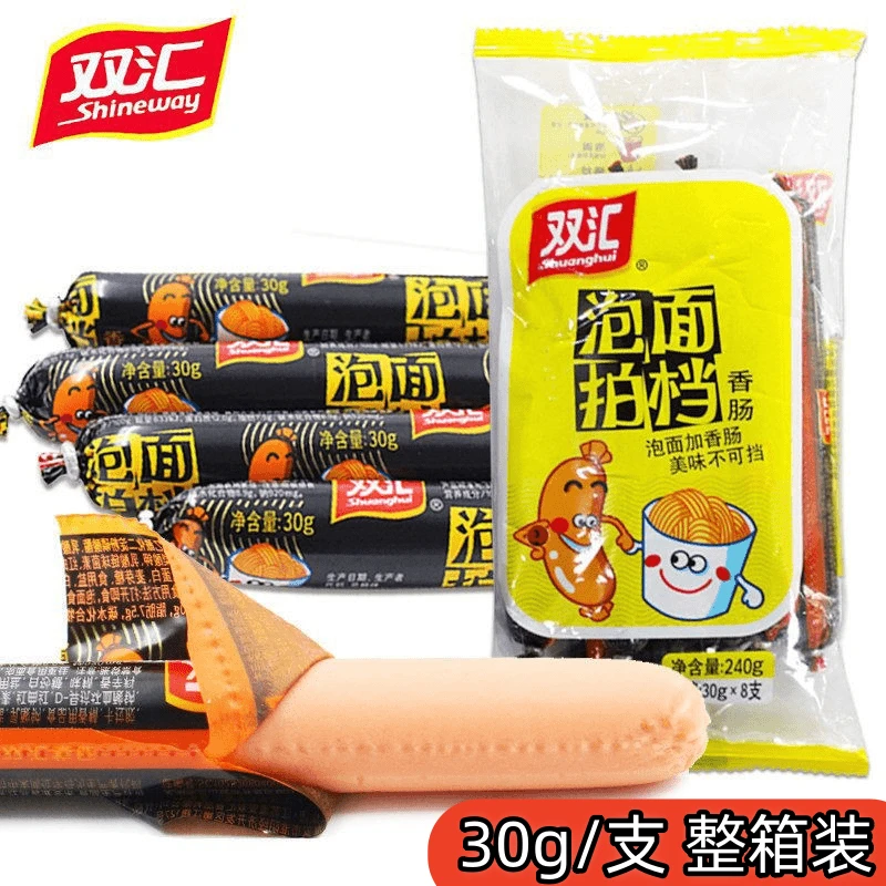 双汇泡面搭档火腿肠30g/整箱批发即食香肠方便面泡面伴侣休闲零食