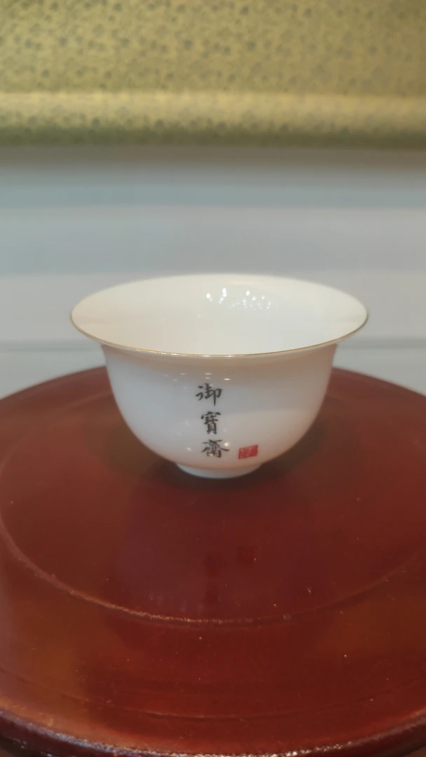 MM 02 S17景德镇当代陶瓷主人杯