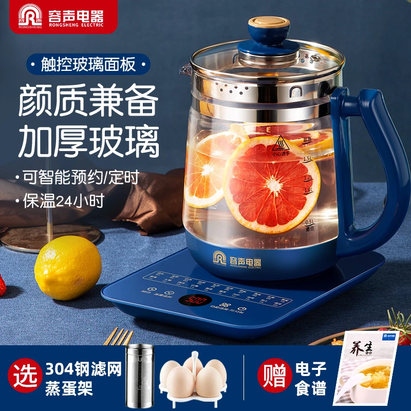 1.8升养生壶家用保温多功能煮茶器玻璃一体全自动