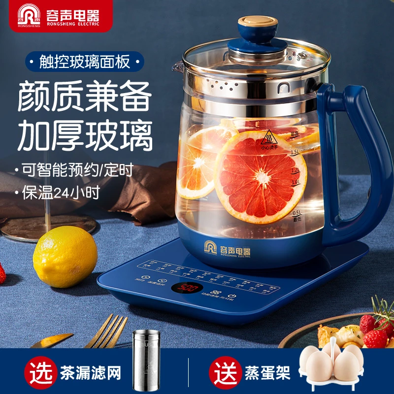 1.8升大容量养生壶恒温家用多功能加厚玻璃全自动保温烧水壶