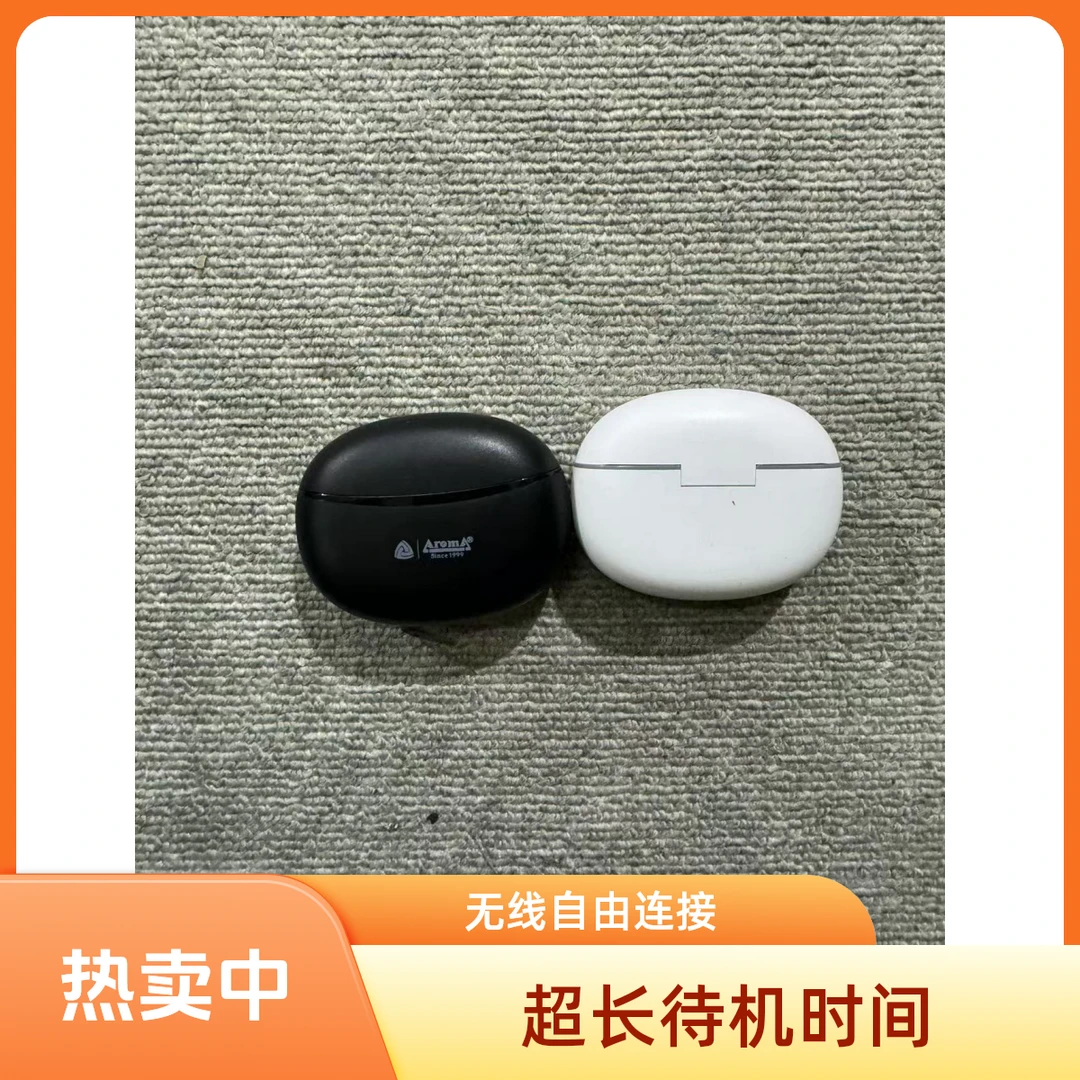 准新品  裸机AromA蓝牙耳机