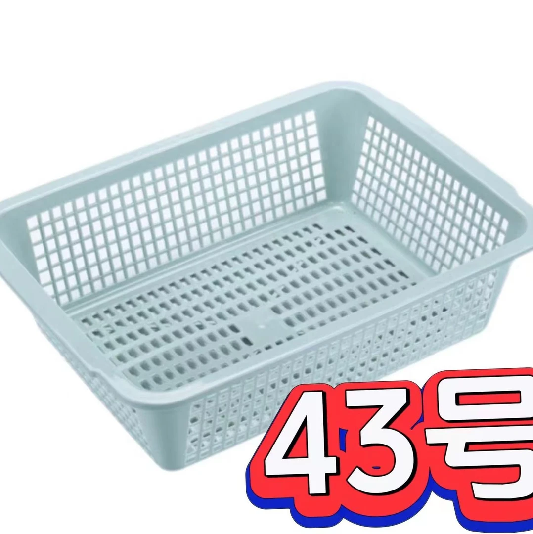 准新品 (A43号)收纳筐—以直播间讲解为准