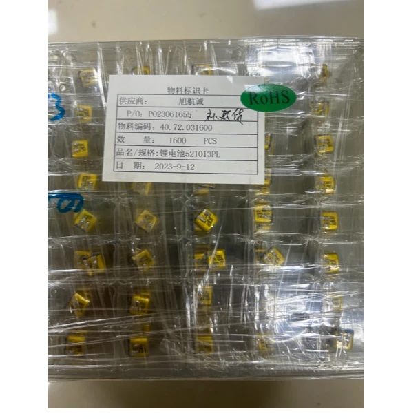 准新品 501012电池 耳机电池