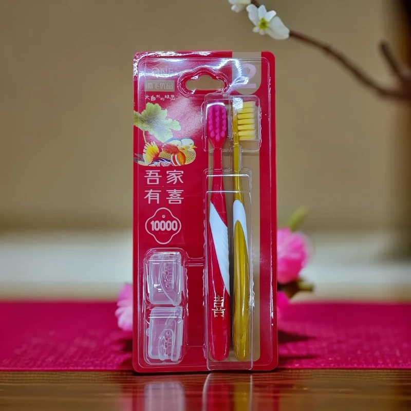 准新品  精品牙刷万根羽柔刷毛