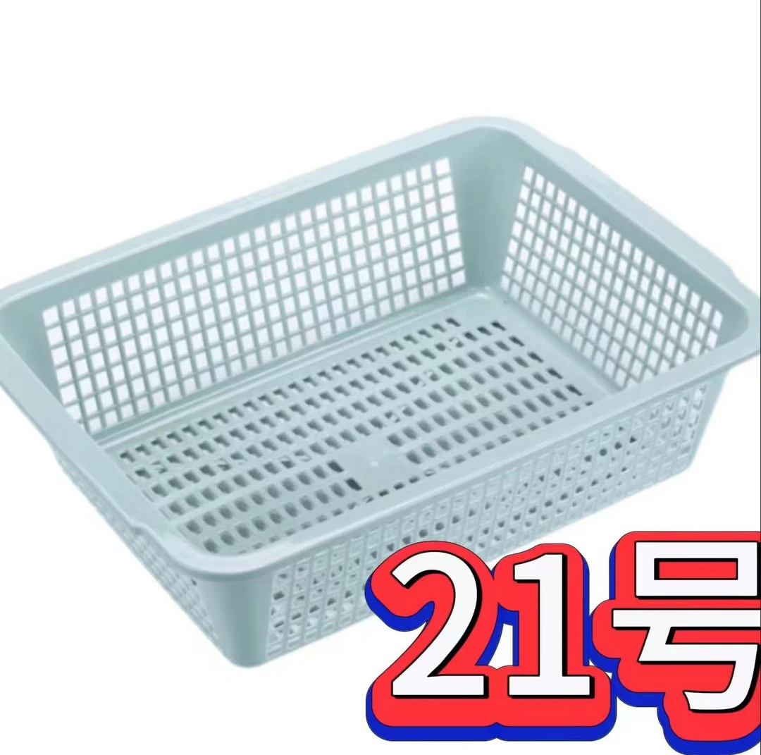准新品  （A21号）收纳筐—以直播间讲解为准