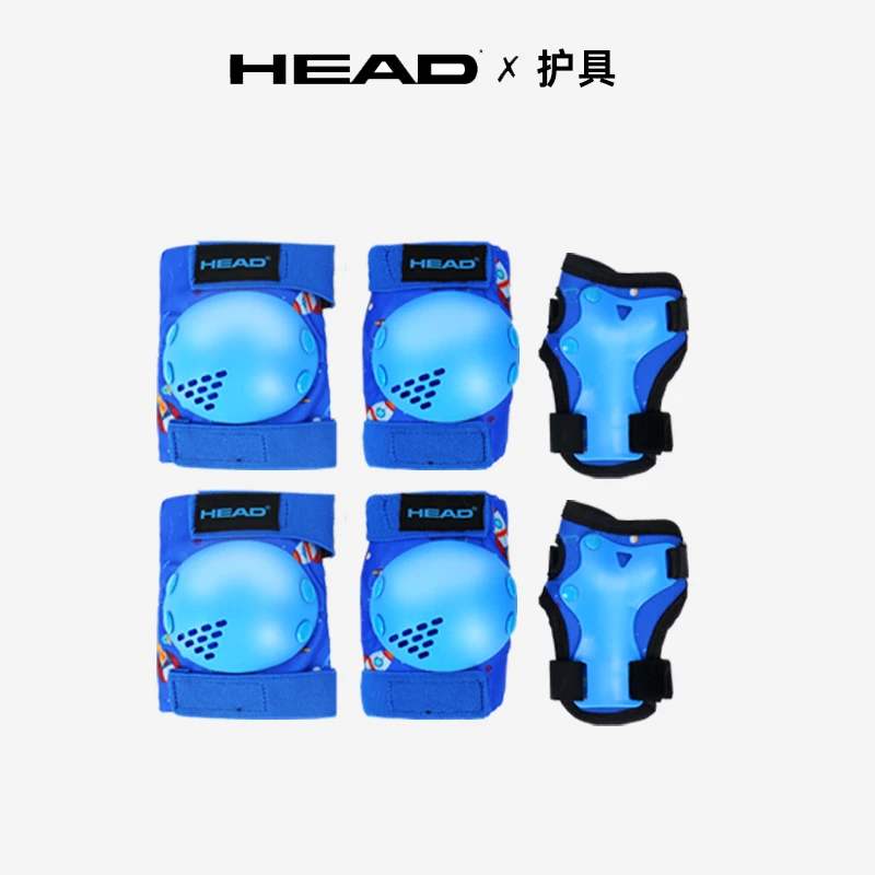 HEAD/海德儿童专业护具6件套保护宝宝的运动安全护掌护膝护肘四季