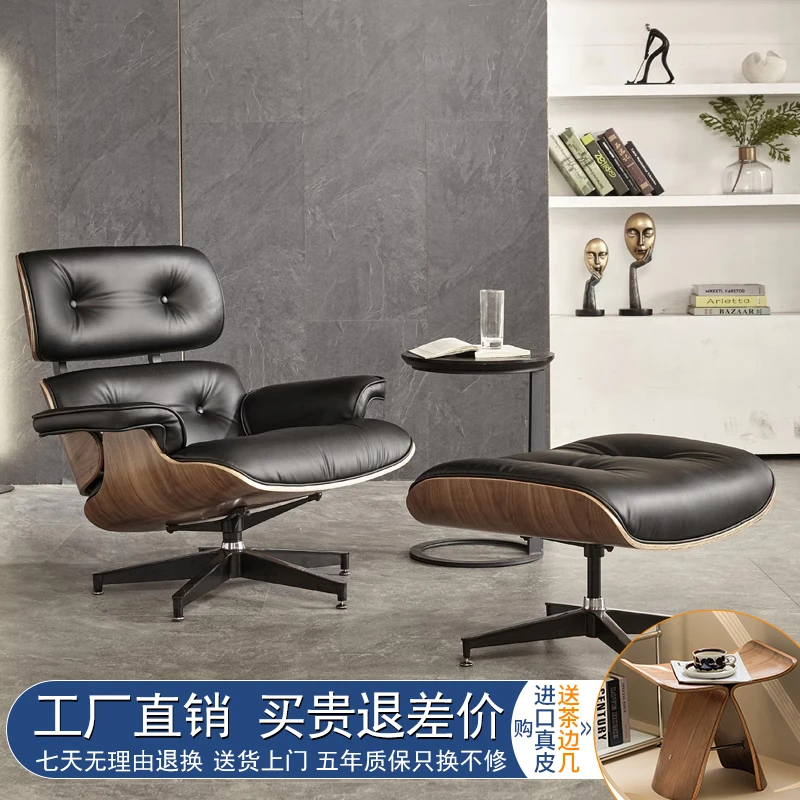 伊姆斯躺椅客厅阳台椅轻奢真皮休闲椅家用午睡椅可旋转单人懒人椅