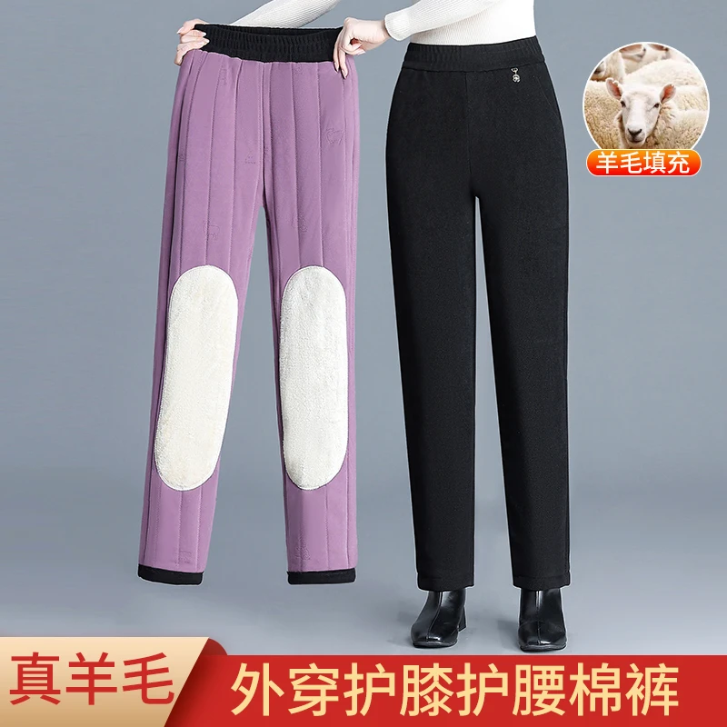 冬季羊毛棉裤女加绒加厚中老年外穿高腰东北特厚大码松紧腰直筒裤
