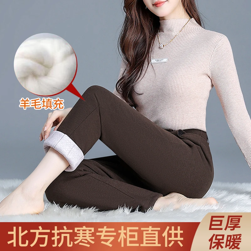 加厚羊毛裤妈妈奶奶女冬季中老年人松紧腰外穿直筒裤防寒保暖裤子