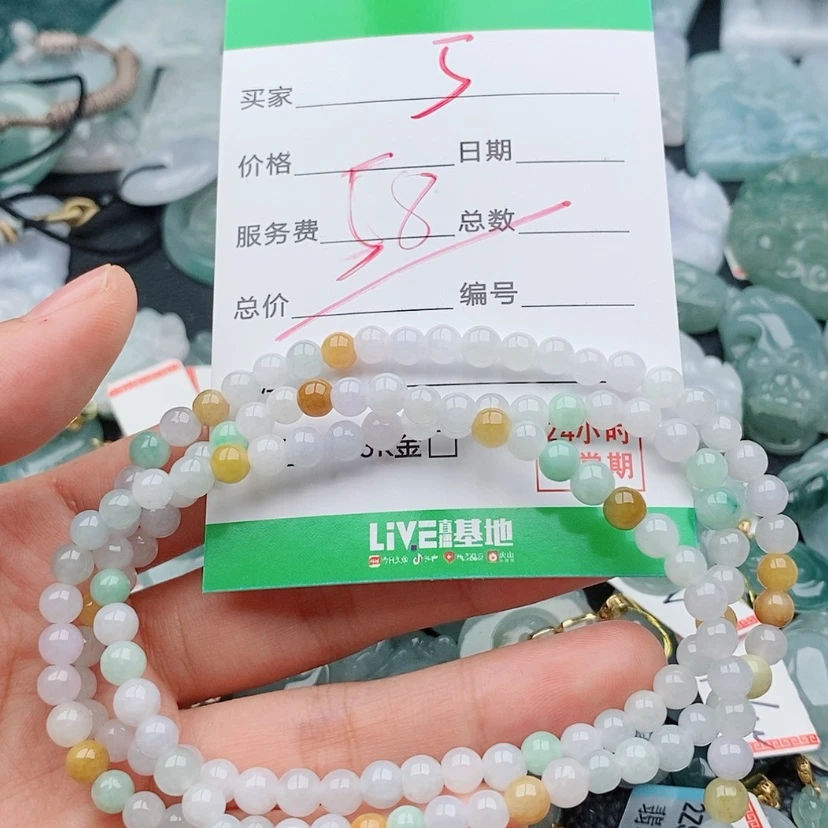 【闪购商品】翡翠颈饰未镶嵌M****呀5