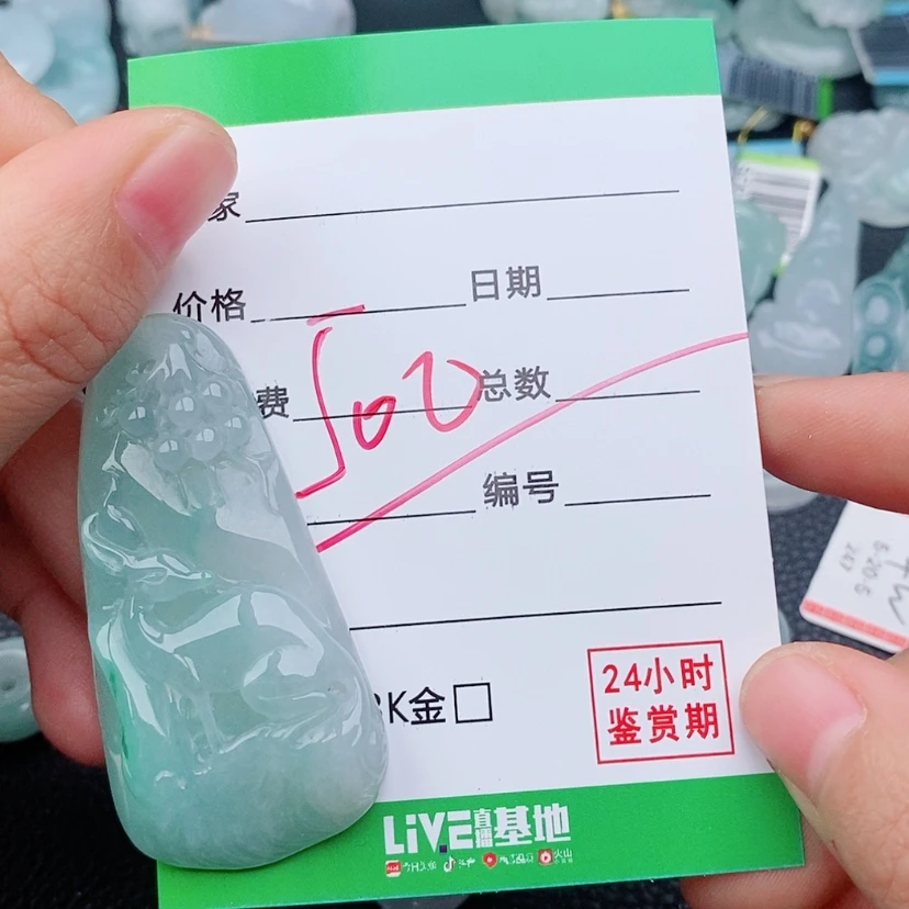 【闪购商品】翡翠颈饰未镶嵌嬉*397