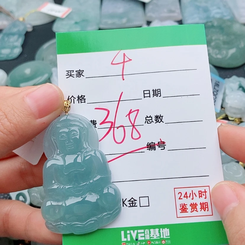 【闪购商品】翡翠颈饰18K金镶嵌一***果4
